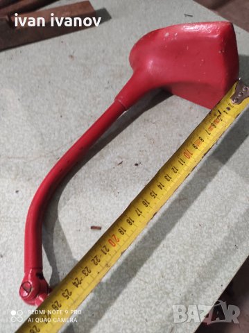 Стоика Ретро Лампа, снимка 3 - Други - 40024417