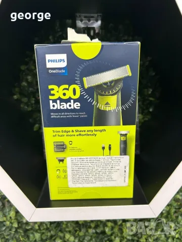 Тример Philips One Blade - нов, снимка 2 - Тримери - 56462498