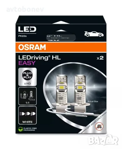LED крушки OSRAM LEDriving HL EASY H3 - 12V - 6500K, снимка 2 - Аксесоари и консумативи - 44992844