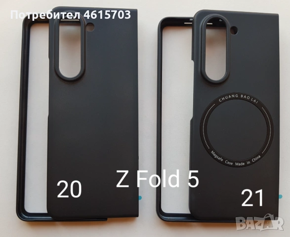 Калъф за Samsung  Z Flip 4 / Z Flip 3 /Z fold 4 / Z Fold 3, снимка 12 - Калъфи, кейсове - 53173366
