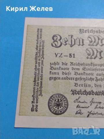 Райх банкнота 1923 година Германия много стара рядка за колекция - 18888, снимка 3 - Нумизматика и бонистика - 31186540