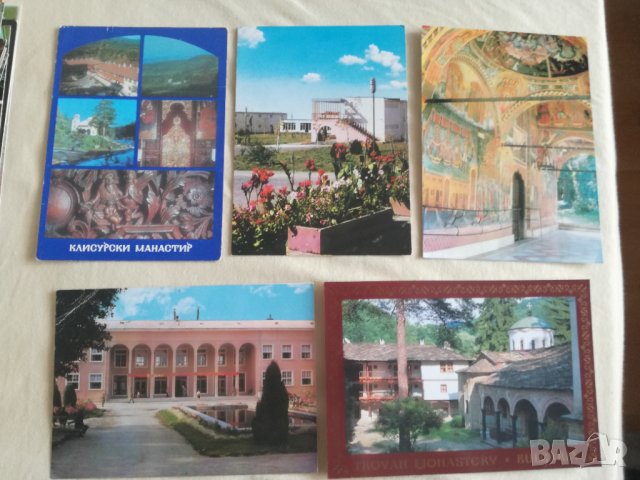 Картички от България, снимка 9 - Други ценни предмети - 28502360