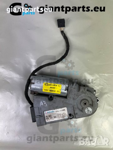 Моторче за Шибидах АУДИ AUDI A3 , 8P4959591