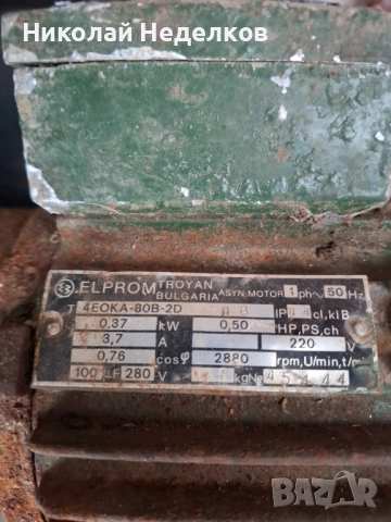 Водна помпа Вида, снимка 7 - Напояване - 52822117