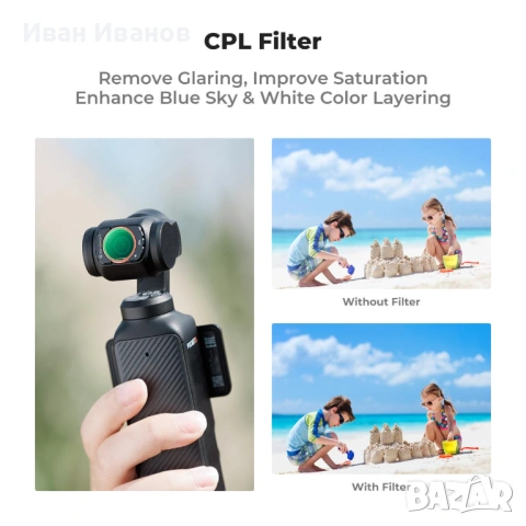Филтри K&F за DJI Osmo Pocket 3/4 Magnetic CPL + Black Mist 1/4 + ND2-32 , снимка 4 - Чанти, стативи, аксесоари - 54291291