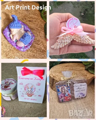 Подаръци за гости, свещи, за кръщене, рожден ден, погача