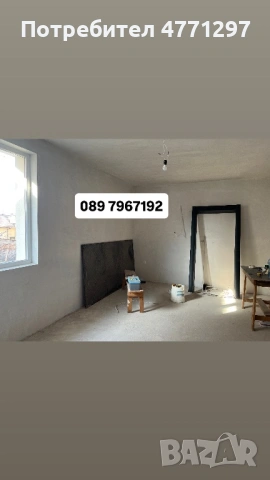 Къща в с.Браниполе, снимка 12 - Къщи - 53905565