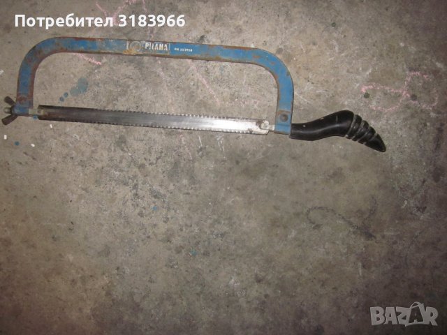 голяма ножовка за метал № 1 пилана, снимка 3 - Други инструменти - 40143802