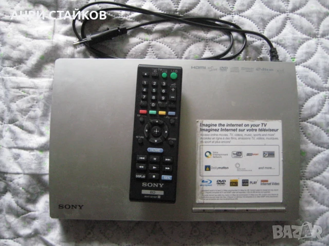 Продавам SONY BLY-RAY DISC/DVD PLAYER BDP-S 186