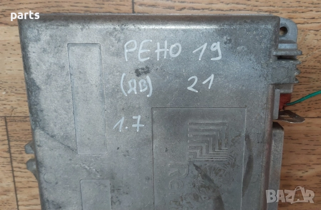 Компютър Двигател Рено 19 - 21 1.7 N:2 - 7700731802 - S100811102 - 7700744410, снимка 5 - Части - 52408926