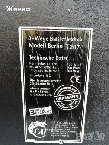 Тонколони CAT, снимка 8 - Тонколони - 54132639