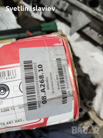 Спирачни дискове за Дачия Логан/Сандеро 2, снимка 4 - Части - 50611705