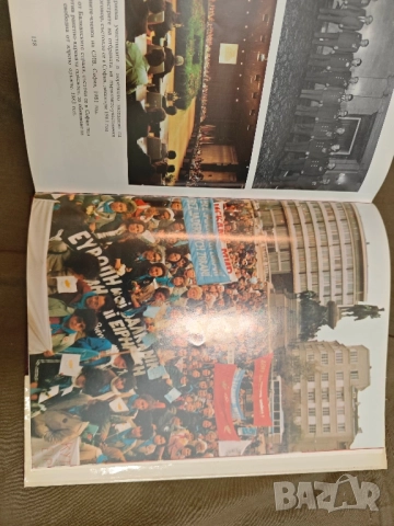 продавам албум "България 40 години по пътя на социализма, снимка 4 - Други ценни предмети - 51782145