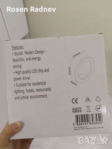 Лед лампа , снимка 2 - Лед осветление - 35564189