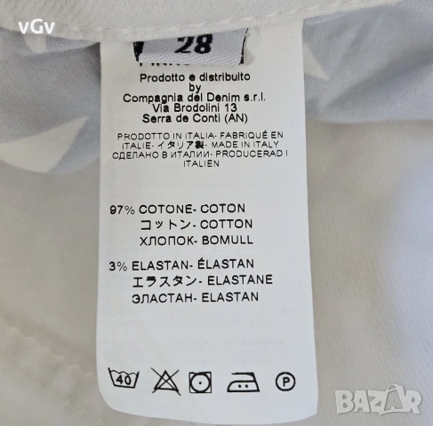 Дамски дънки Pinko - 28, снимка 10 - Дънки - 54165149