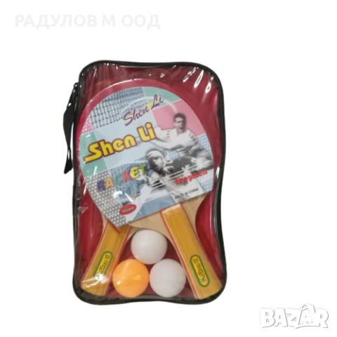 Хилки за тенис на маса в калъф / 118, снимка 2 - Тенис - 44653559