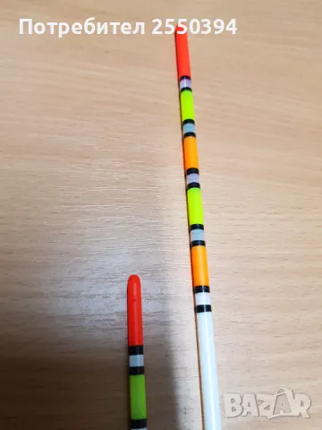 Плувки, снимка 2 - Такъми - 48025040