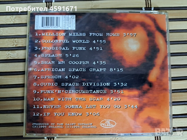 Keziah Jones – African Space Craft, снимка 3 - CD дискове - 51738603