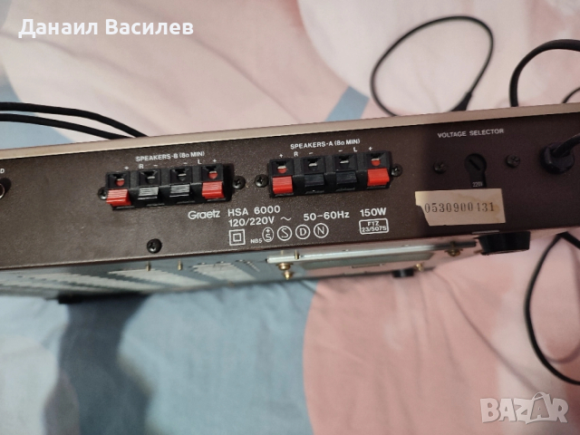 Стерео усилвател Graetz HSA 6000 – ретро Hi-Fi, снимка 4 - Ресийвъри, усилватели, смесителни пултове - 53241431