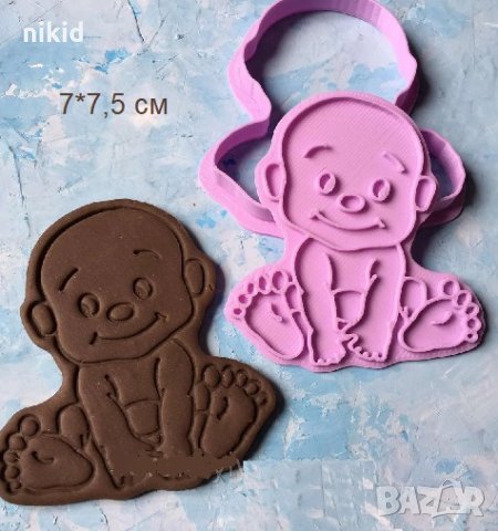 Седнало бебе пластмасов резец форма фондан тесто бисквитки