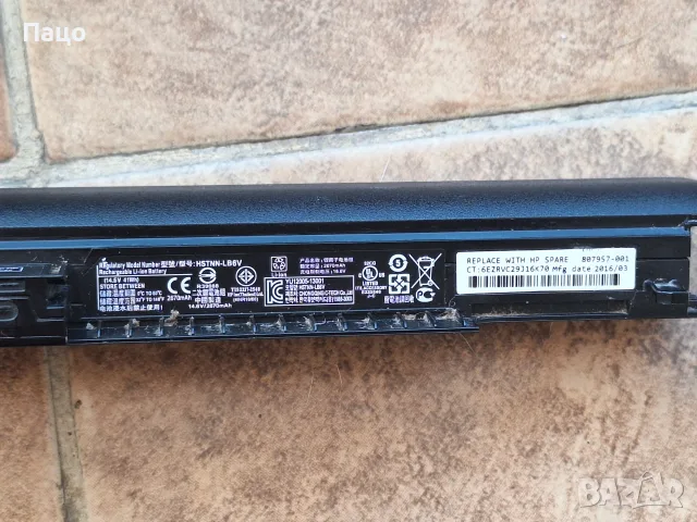 Hp Hs04 Notebook Battery, снимка 7 - Батерии за лаптопи - 55775725