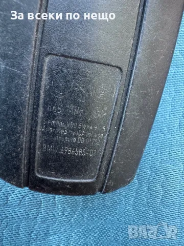 Смарт Ключ за BMW 868 Mhz, снимка 6 - Аксесоари и консумативи - 47918728