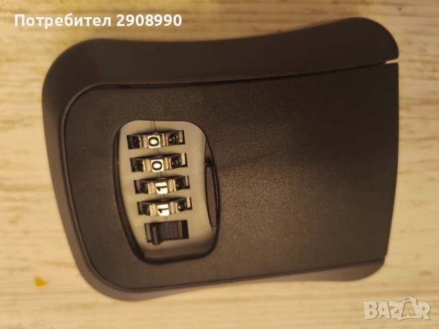 Нов сейф за ключове