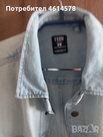 Продавам дънкено яке