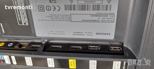 Захранваща платка BN44-00872D, снимка 7 - Части и Платки - 32167047