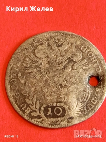Сребърна монета 10 кройцера 1770г. Мария Терезия Австрия за КОЛЕКЦИЯ 52948, снимка 8 - Нумизматика и бонистика - 53093412