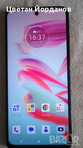 Motorola Moto g32 (6GB / 128GB)