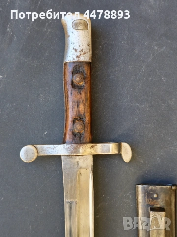 Португалски щик Steyr M 1886, снимка 3 - Антикварни и старинни предмети - 54110330