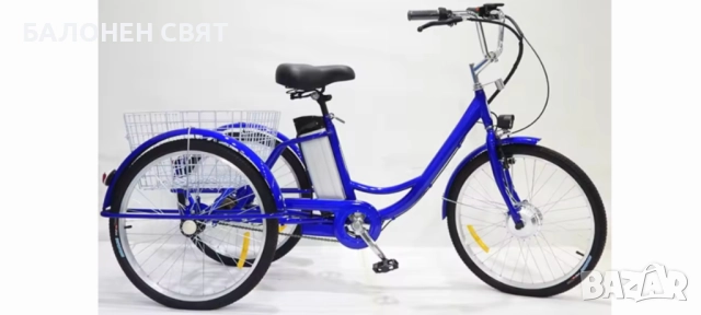 Голям 24 цола Електрически Хибриден Триколесен Велосипед за възрастни и юноши