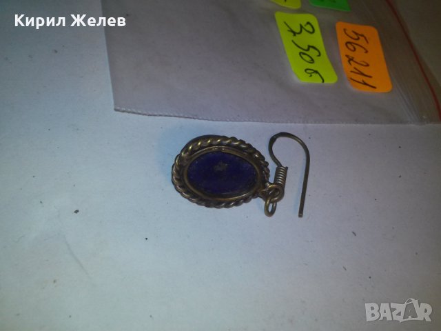ЛАПИС ЛАЗУЛИ СТАРО БРОНЗОВО УКРАШЕНИЕ ВИСУЛКА ОБЕЦА 56211, снимка 5 - Антикварни и старинни предмети - 29825555