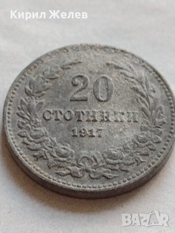 МОНЕТА 20 стотинки 1917г. Царство България стара рядка за КОЛЕКЦИОНЕРИ 32830, снимка 3 - Нумизматика и бонистика - 38524120
