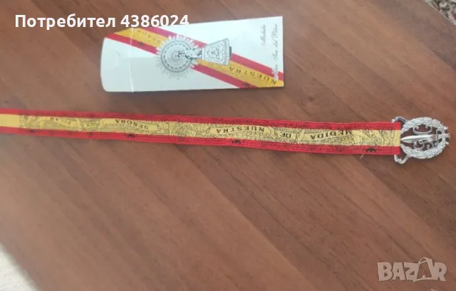 ВОЕННА ЕМБЛЕМА ИСПАНИЯ - ЦИВИЛНА ГВАРДИЯ СПЕЦИАЛНИ СИЛИ И ЛЕНТА, снимка 6 - Нумизматика и бонистика - 49605914