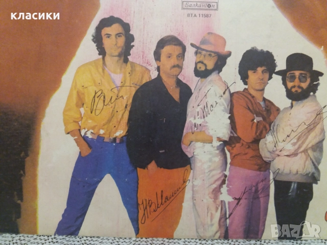 Грамофонна плоча ФАКТОР