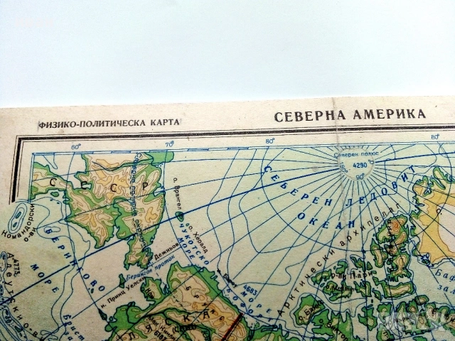 Стара карта Северна Америка  М:1:40 000 000 - 1957г. 22см.х 28см., снимка 2 - Колекции - 54278808