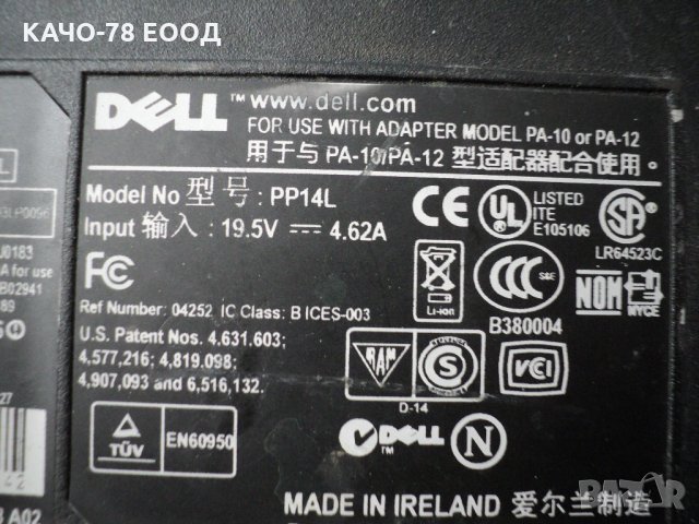 Dell Inspiron – 9300/PP14L, снимка 5 - Части за лаптопи - 31636491