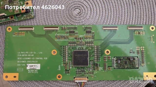 T-CON BOARD /ТИКОНИ/ ПЛАТКИ ПАНГЮРИЩЕ-1.6/6870C-0223A-LC420WX5-SLC2 2Laye 