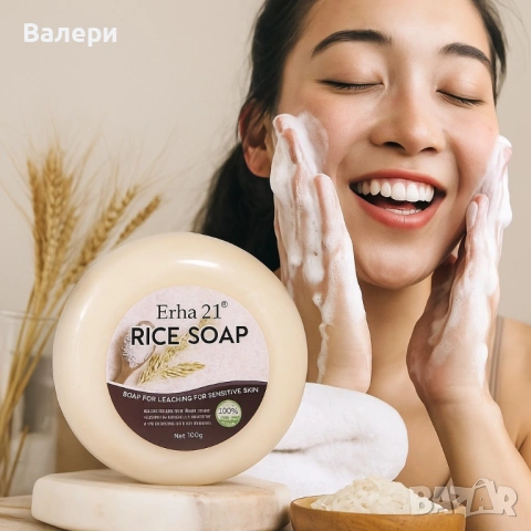 Оризов сапун за изсветляване на кожата - 100% органичен, снимка 4 - Козметика за лице - 53219633