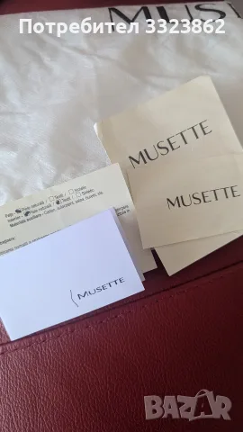 Дамска чанта от естествена кожа Musette , снимка 8 - Чанти - 56155255