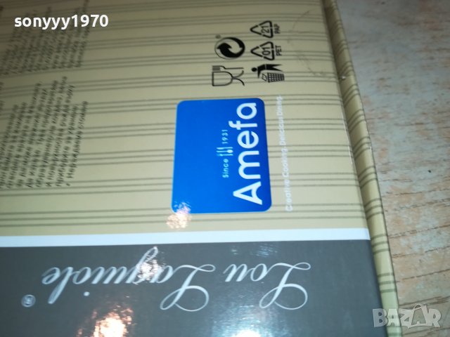 LAGUIOLE BLACK FRANCE 2610221036, снимка 13 - Колекции - 38456505