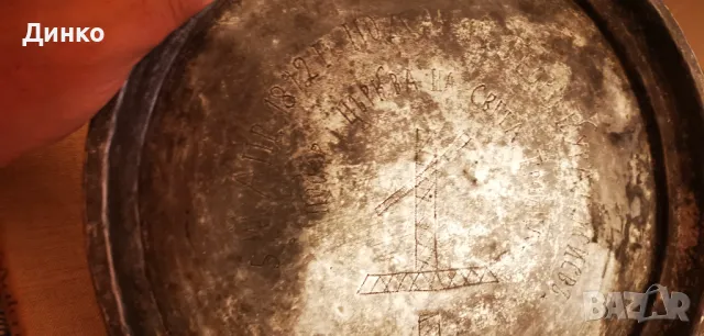 Стара медна тава с надпис от1892година., снимка 3 - Антикварни и старинни предмети - 48466300