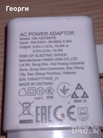 Таблети, снимка 15 - Таблети - 51632952