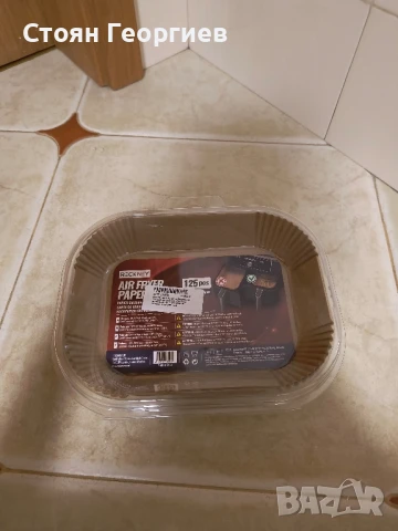 Хартия за печене RECKNEY за фритюрник с горещ въздух Ninja Foodi Dual, 125 броя , снимка 1