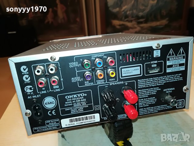 onkyo dr-645 dvd receiver 2705221028, снимка 14 - Ресийвъри, усилватели, смесителни пултове - 36889925