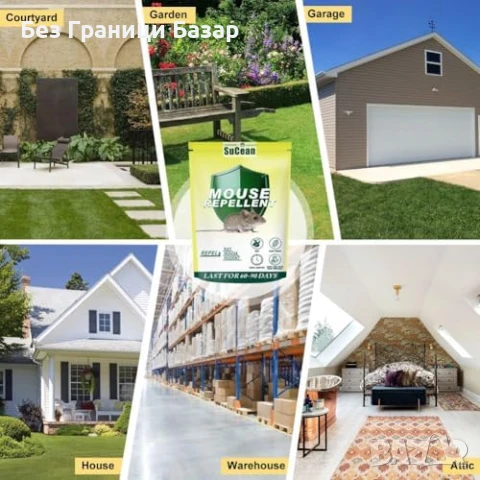 Нов Мощен репелент за гризачи, 10 броя топчета за дома и градината защита, снимка 5 - Други стоки за дома - 50636646