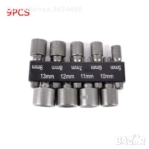 шестоъгълни вложки за винтоверт комплект от 9 бр 4656, снимка 4 - Други инструменти - 53229778