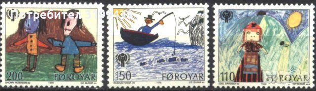 Чисти марки Година Детето Рисунки 1979 от Фарьорски острови